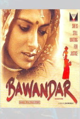 bawandar movie poster