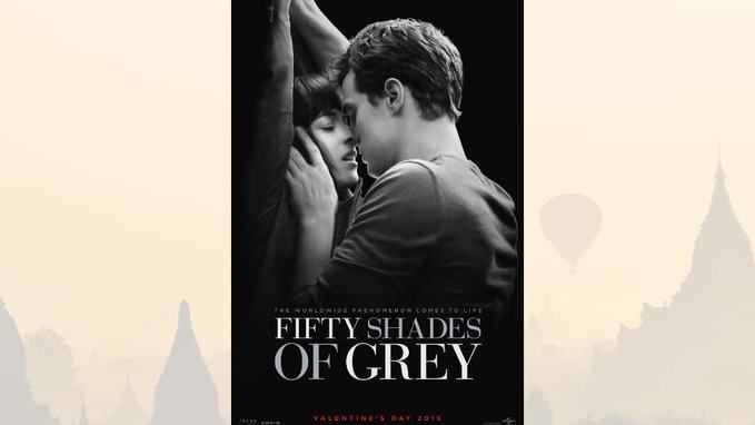 Fifty Shades of Gray movie poster