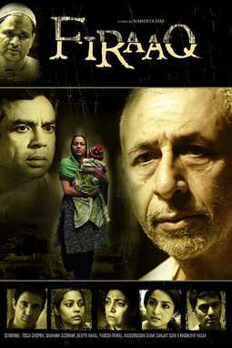 firaaq movie poster