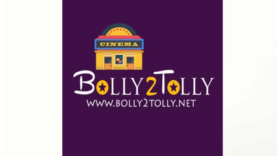 bolly2tolly website logo